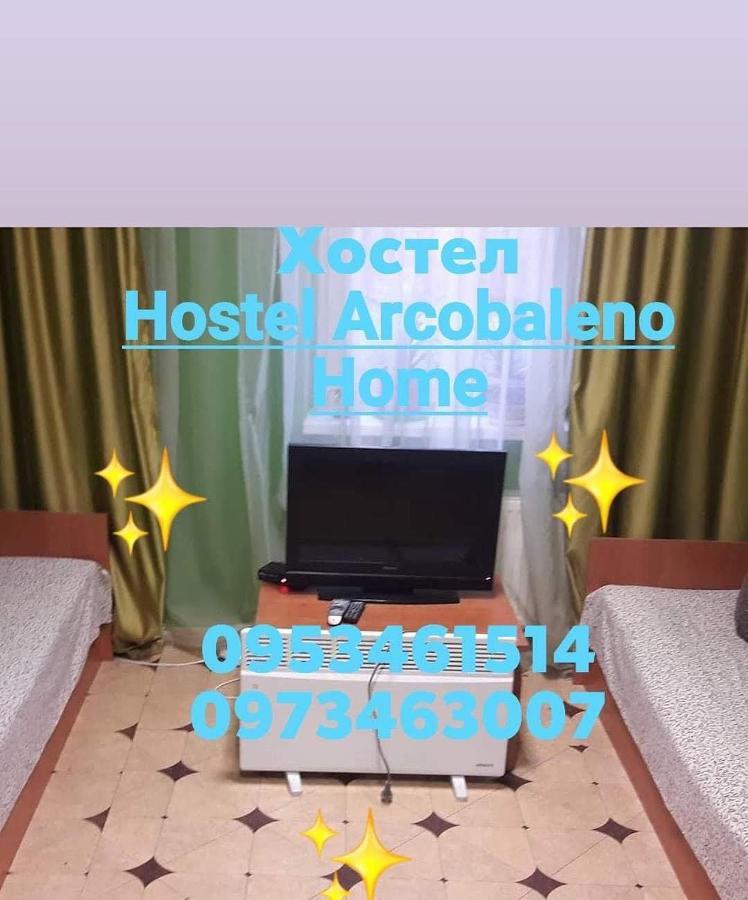Arcobaleno Хостел *